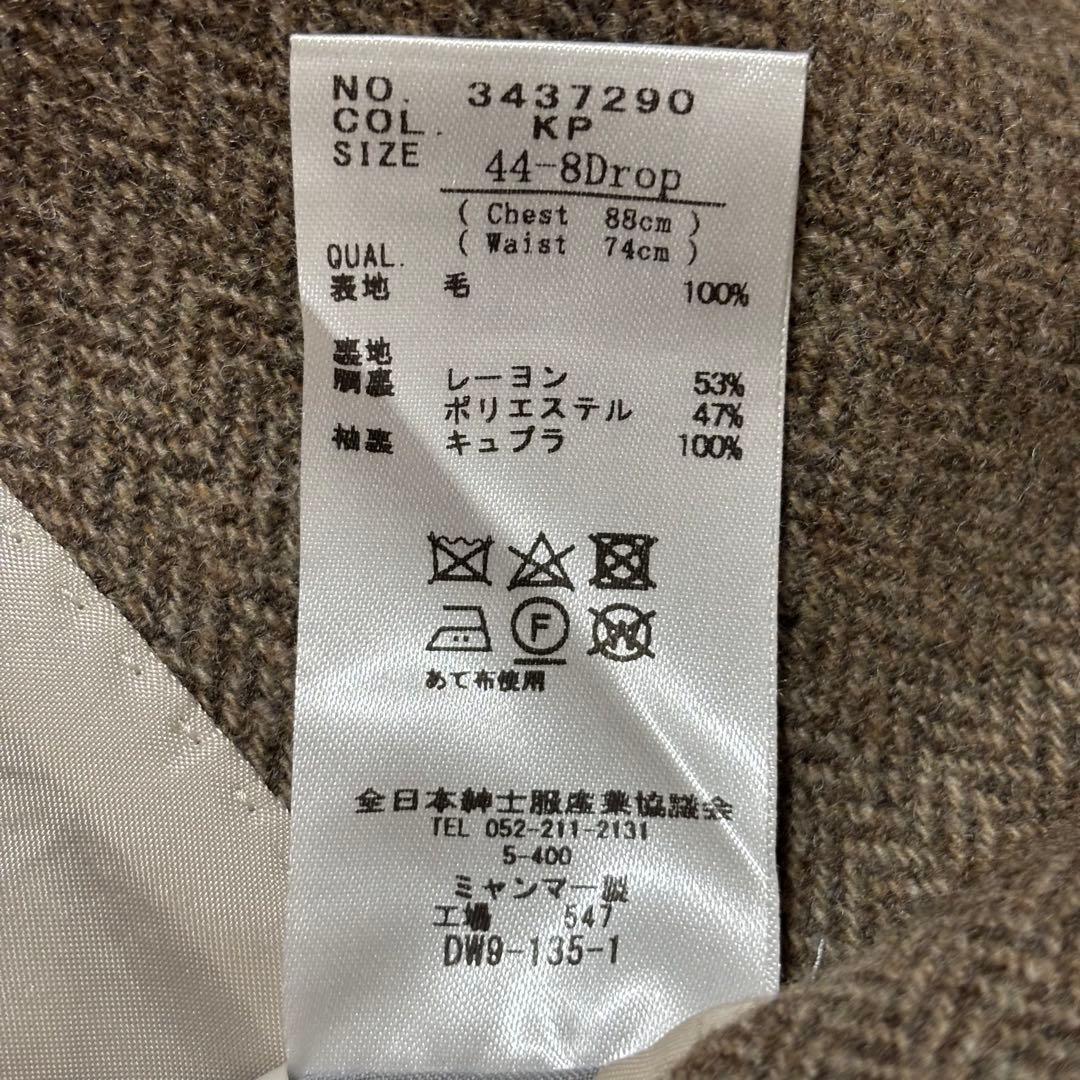 美品 エトネ セットアップスーツ MOON ツイード ヘリンボーン 2B 本切羽