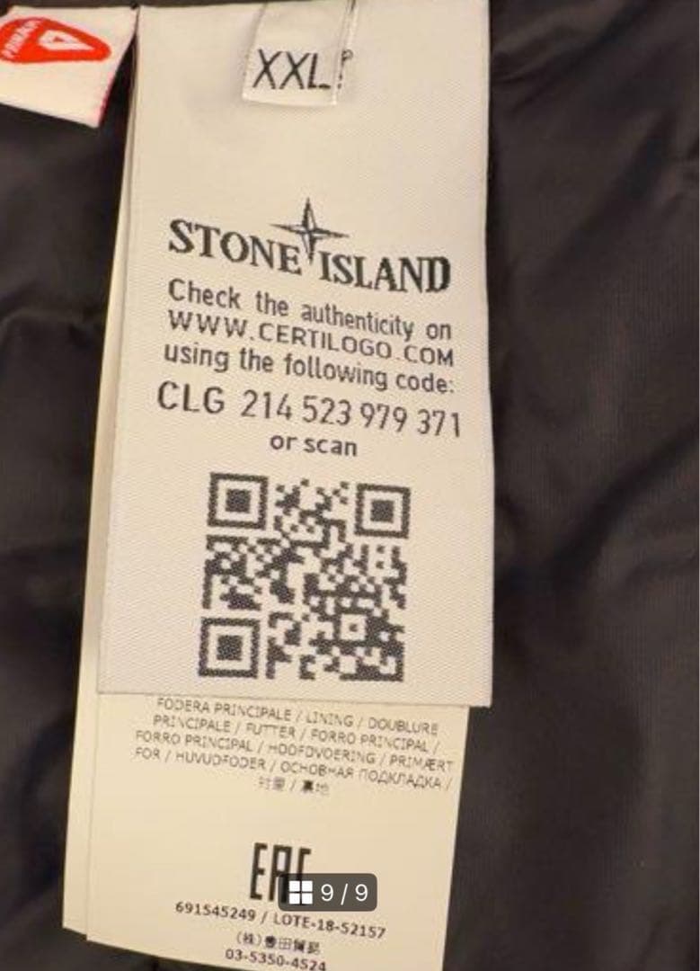 （真贋鑑定済み）STONE  モッズコート XXL オリーブグリーン