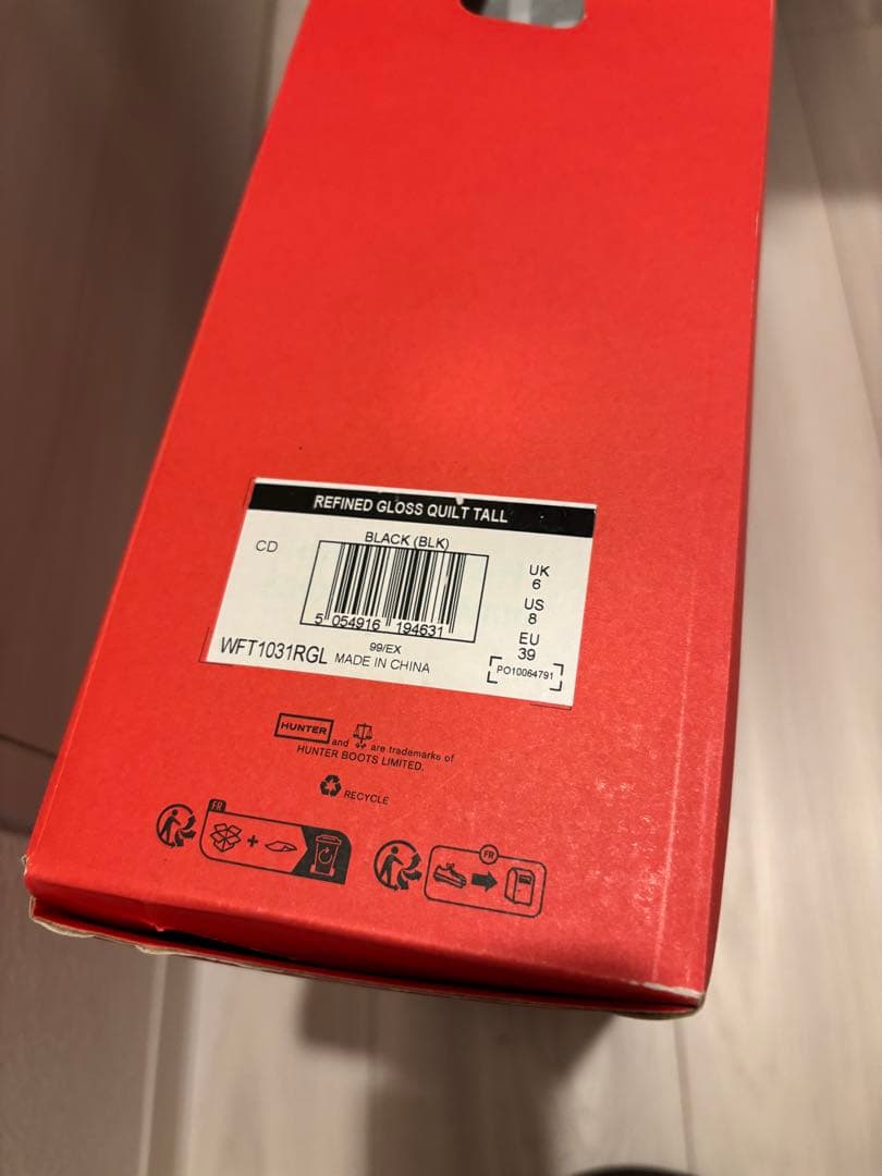 靴 HUNTER REFINED GLOSS QUILT