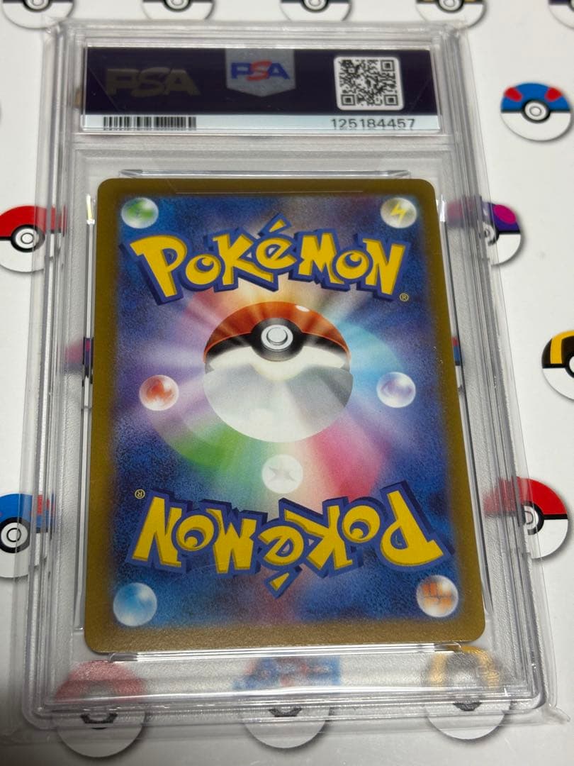 【PSA10】 シャワーズV SA SRイーブイヒーローズ　ポケカ