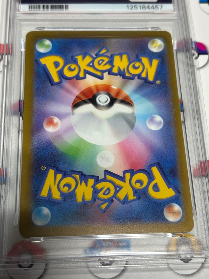 【PSA10】 シャワーズV SA SRイーブイヒーローズ　ポケカ