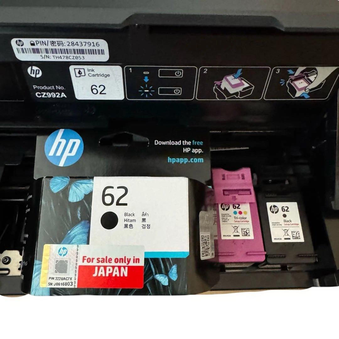 【美品】HP OfficeJet 250 Mobile AiO プリンター