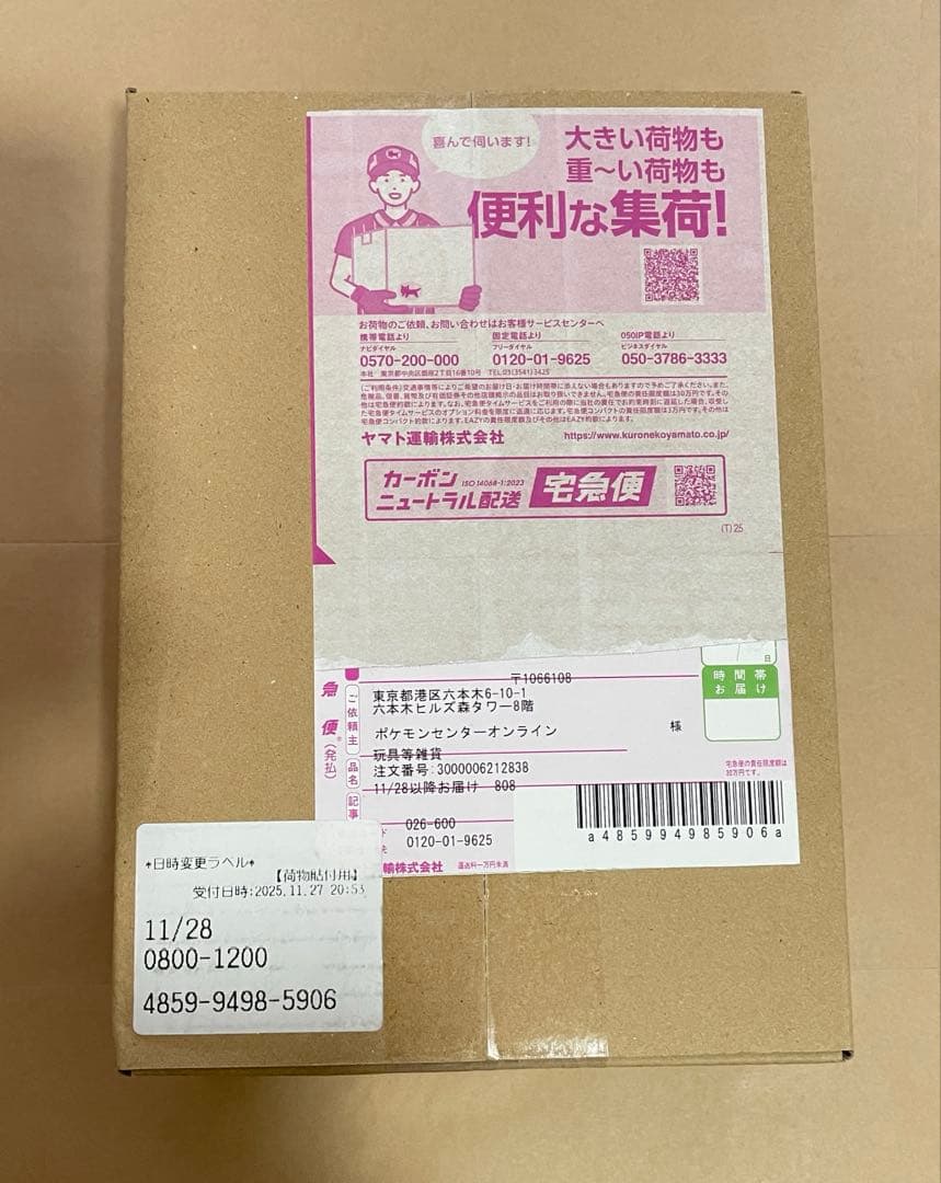 本日発送 シュリンク付ポケカMEGA ハイクラスパックドリーム ex　1BOX