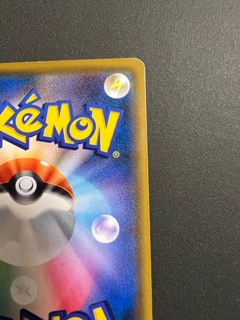 ポケモンカード エリカのおもてなしSR