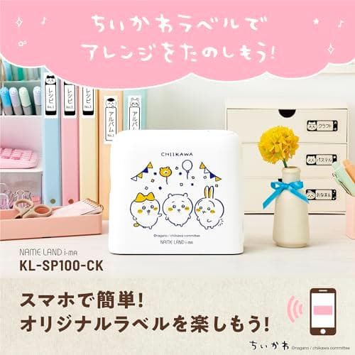Aカシオ ラベルライター ネームランドi-ma ちいかわモデル スマホ・PC対応