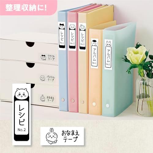 Aカシオ ラベルライター ネームランドi-ma ちいかわモデル スマホ・PC対応