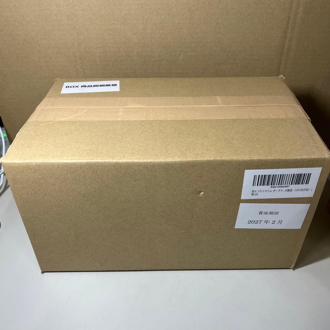 G726 黒モリモリスリム ティーバッグ 30包 ×3個セット