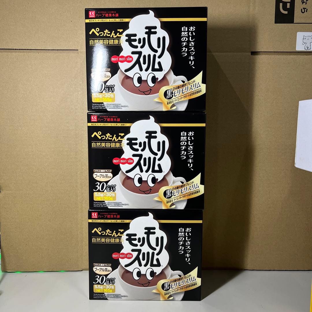 G726 黒モリモリスリム ティーバッグ 30包 ×3個セット