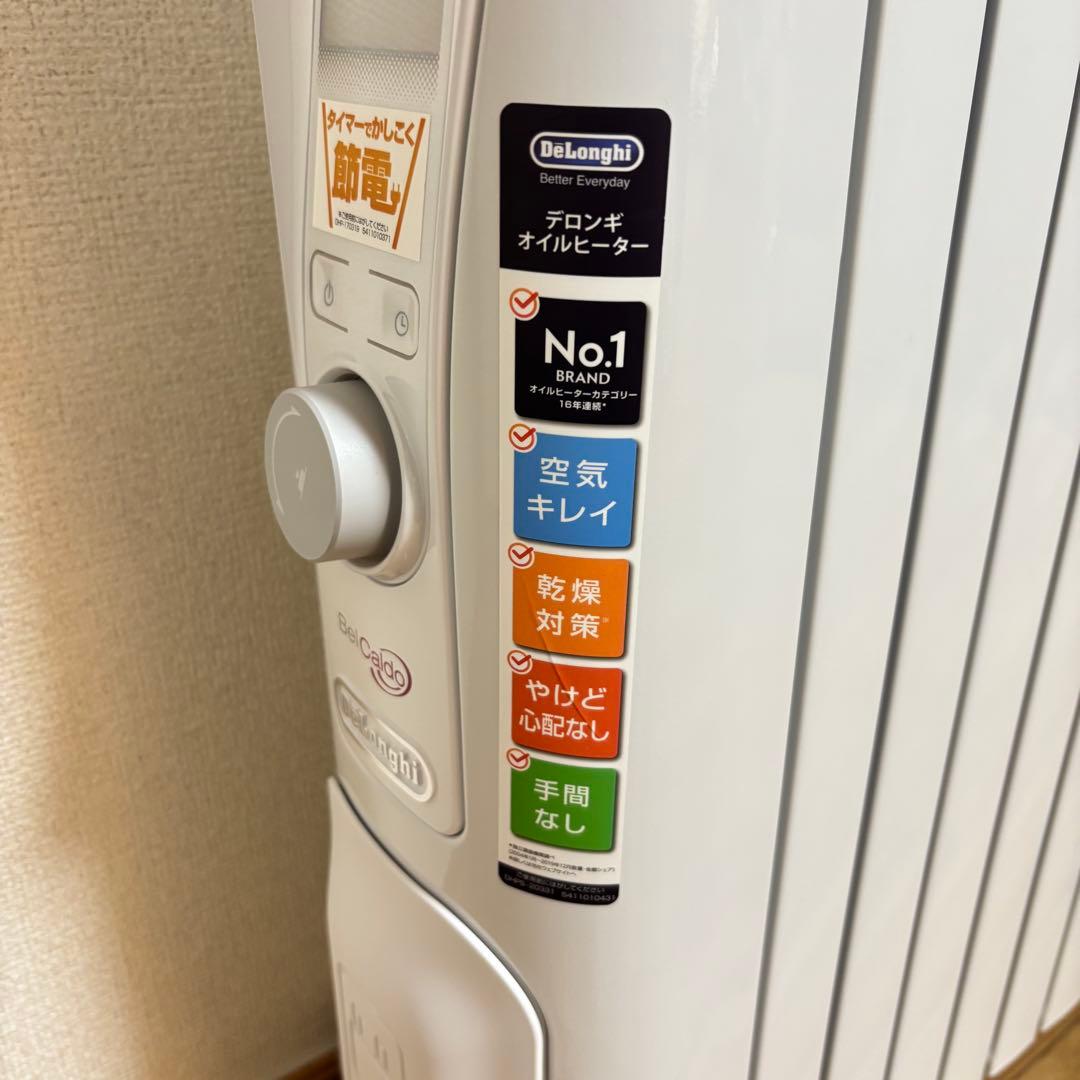 10 畳用リモコン付 デロンギ ベルカルド オイルヒーター RHJ75V0915