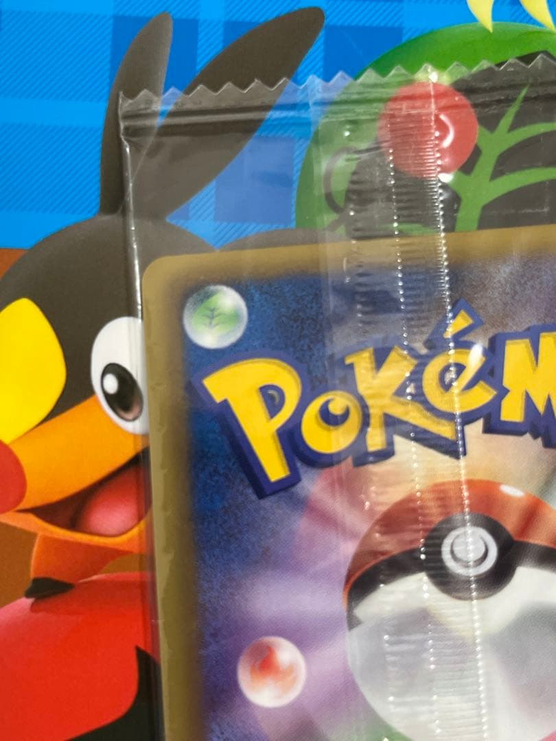 ふ*ぅ様 【未開封】ピカチュウ PROMO プロモカード 108/BW-P レア