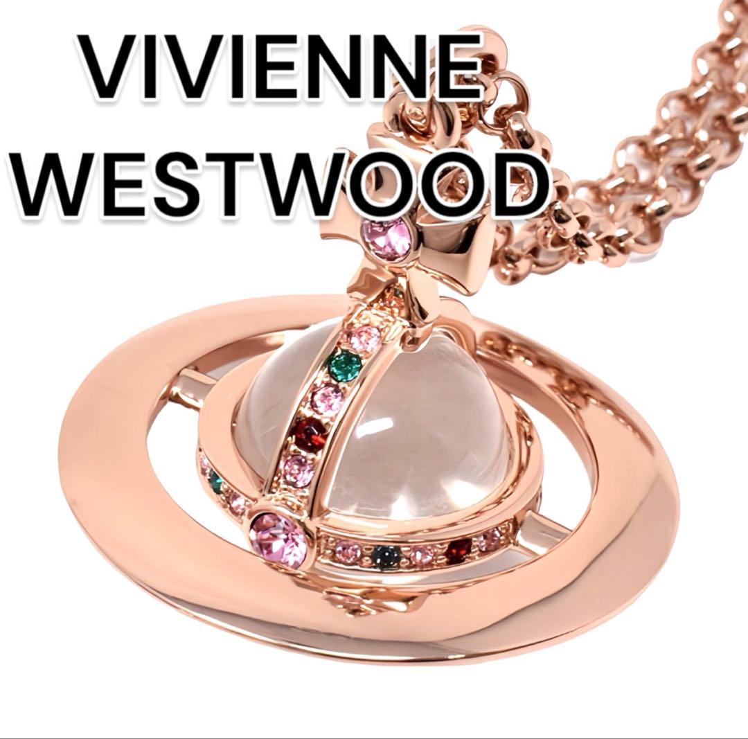 Vivienne Westwood ネックレス ヴィヴィアン スモール オーブ