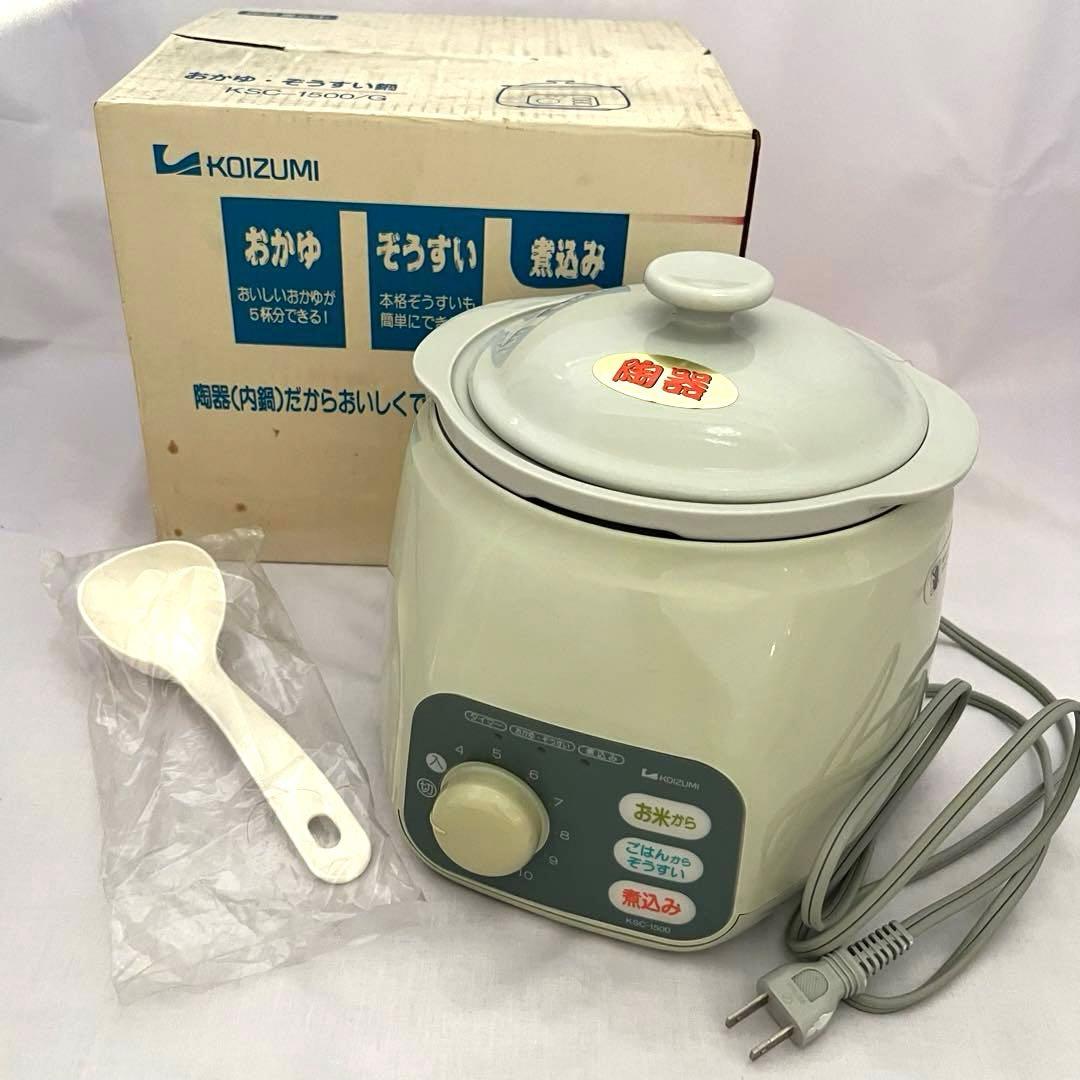 希少❤️コイズミ　おかゆ　ぞうすい　煮込み　鍋　陶器　匿名配送