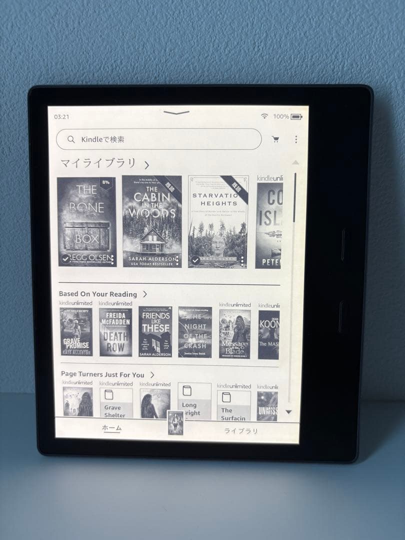 【美品】Kindleオアシス 第10世代 32GB WiFi 広告なしモデル