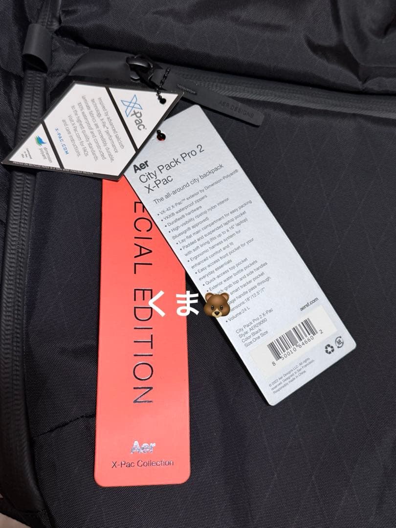 美品Aer City Pack Pro 2 X-Pac リュック　ブラック