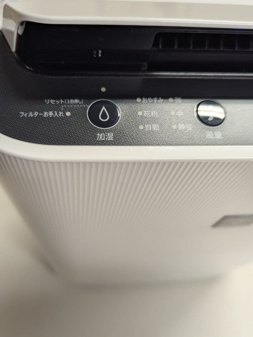 22年製シャープ 加湿空気清浄機 プラズマクラスター7000 KC-40TH7