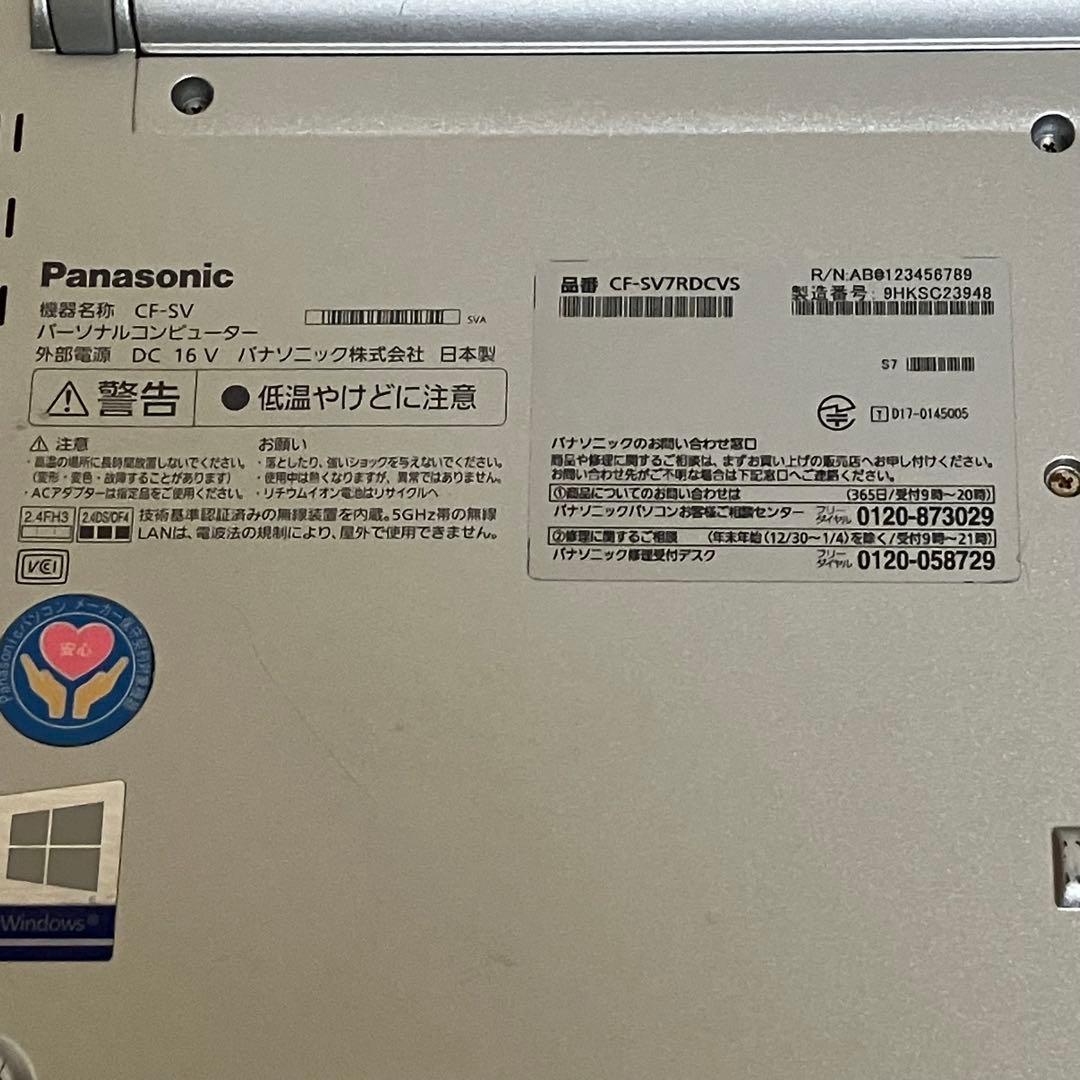 みんな大好き Let'sNote No.1