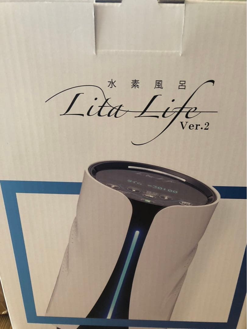 水素風呂リタライフホワイトVer２