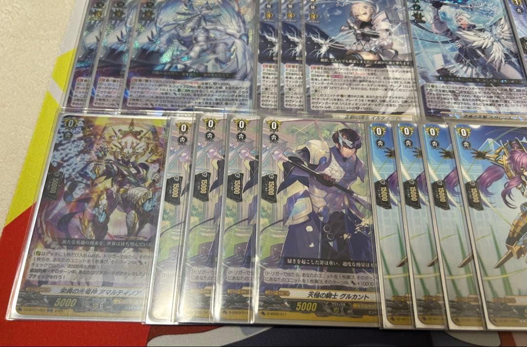 【おまけ付き】ヴァンガード ケテルサンクチュアリ　バスティオン デッキ