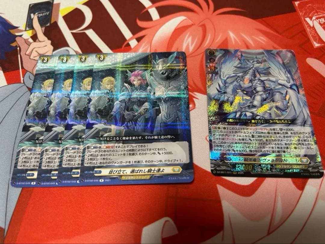 【おまけ付き】ヴァンガード ケテルサンクチュアリ　バスティオン デッキ