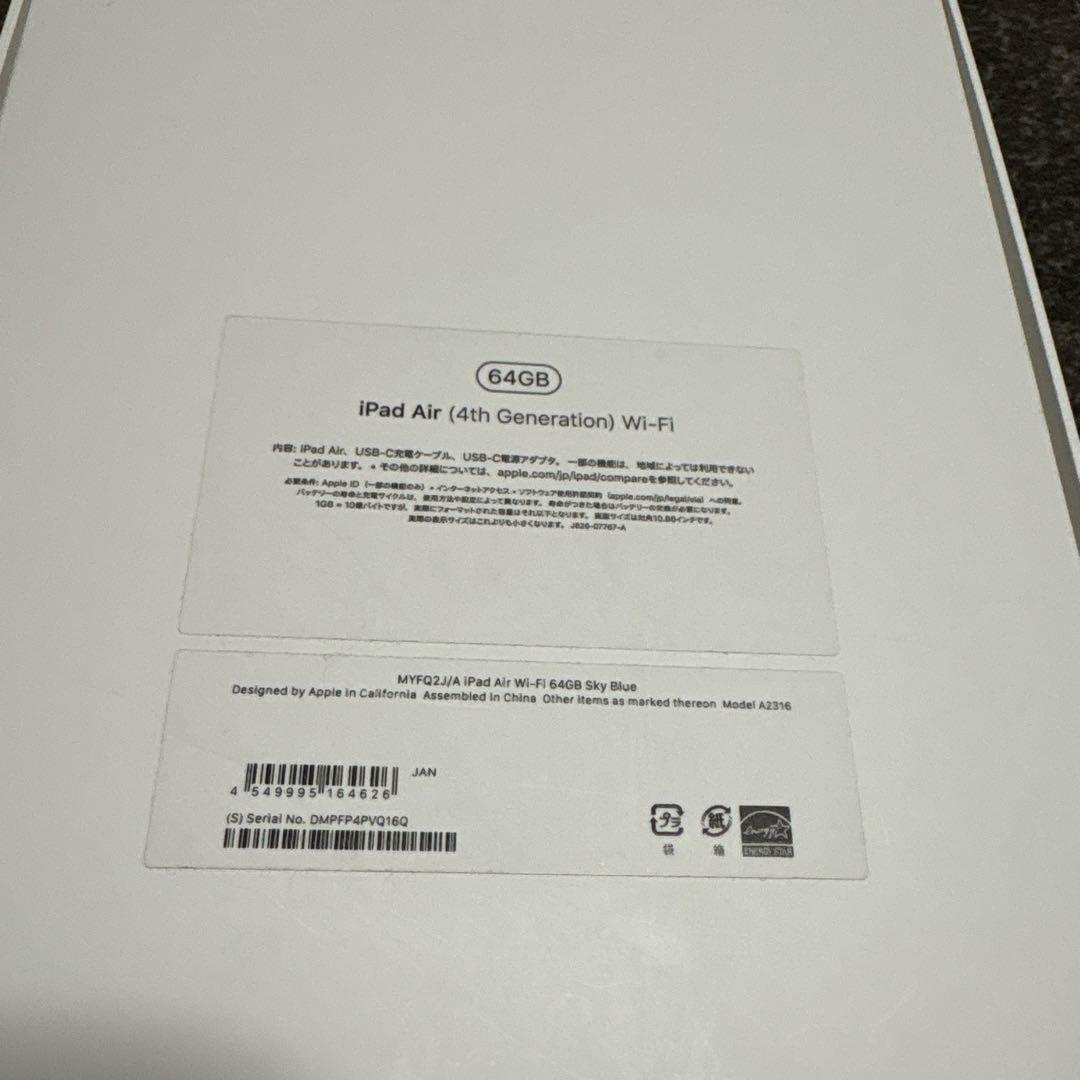 Apple iPad Air第４世代 本体　Apple Pencil ケース付き