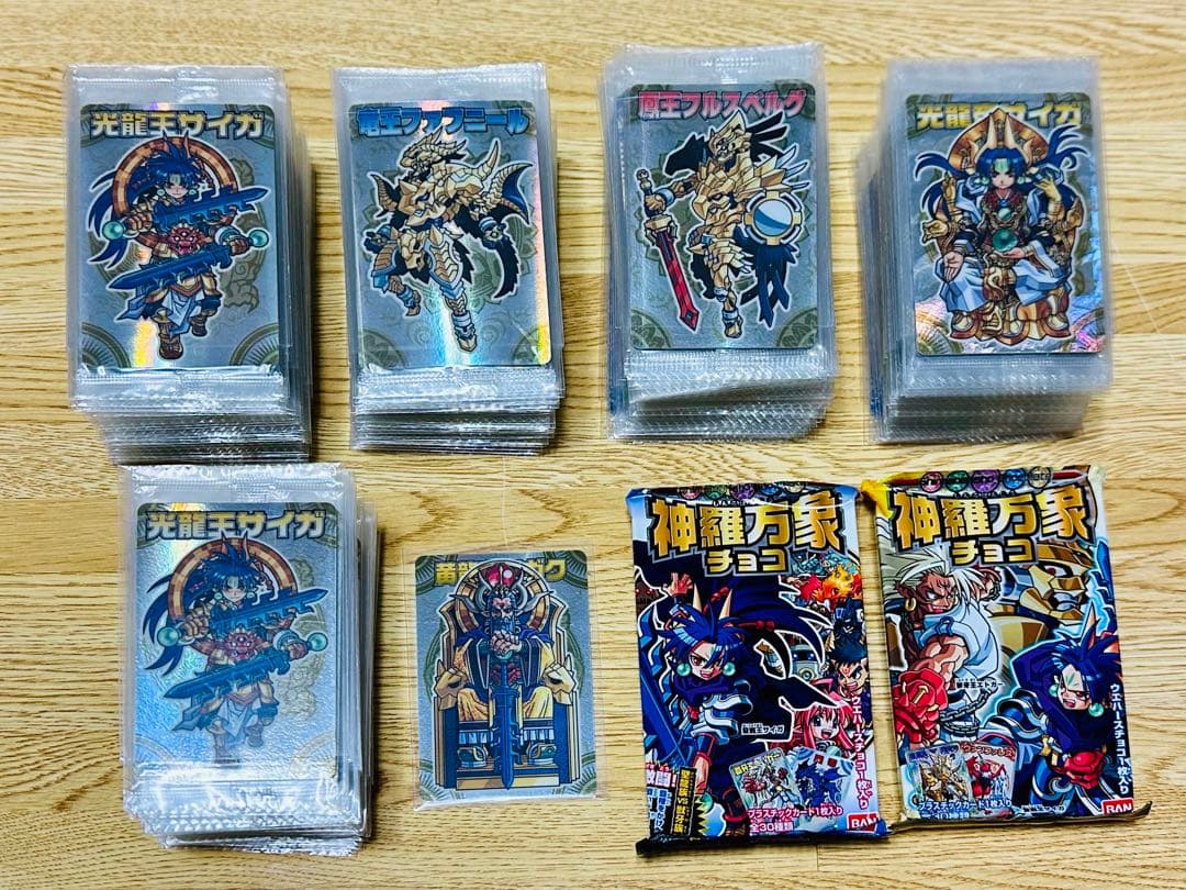 神羅万象チョコ 一章1弾～4弾＆復刻版コンプセット。おまけ フガク など多数