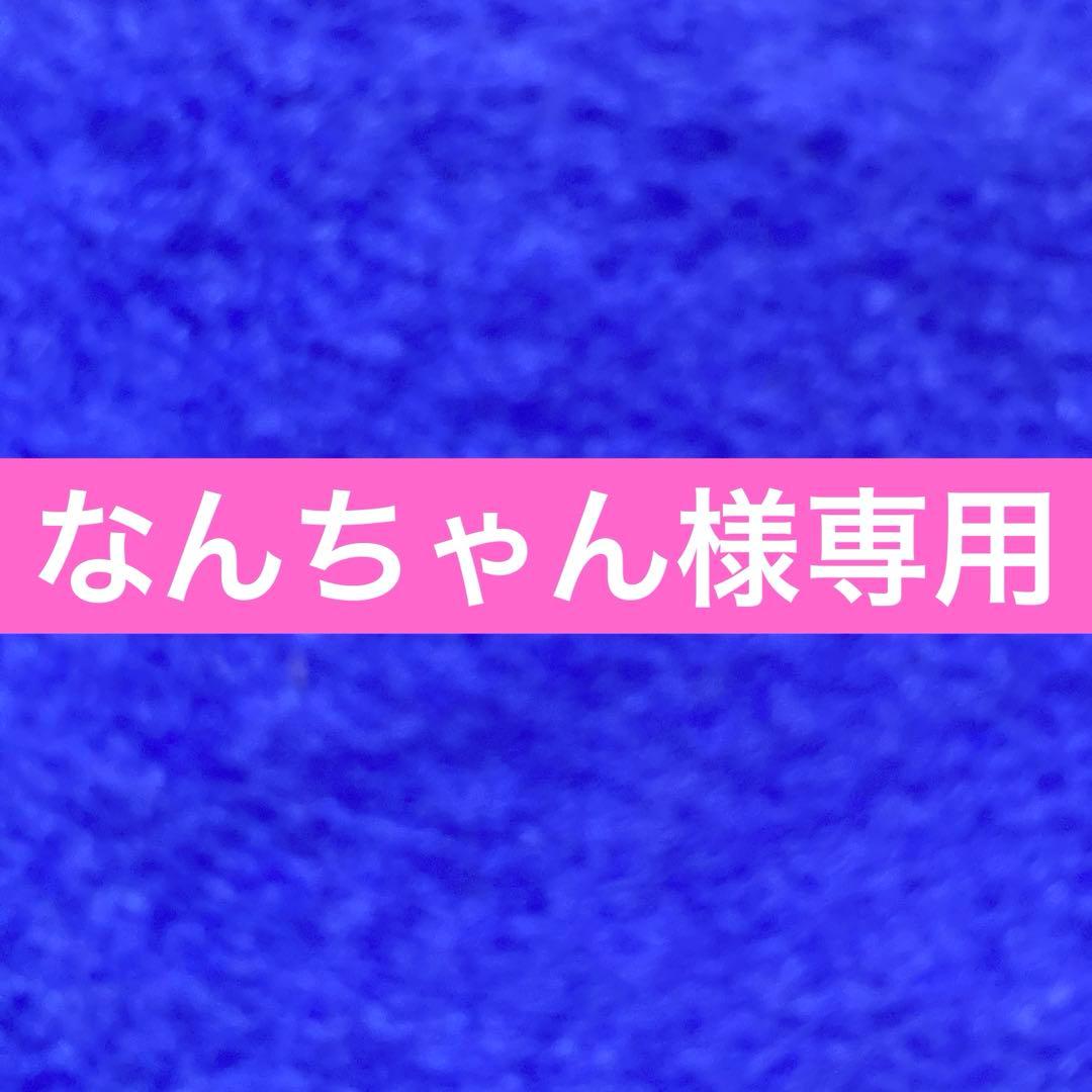 化水とし1、乳液1、クリーム1