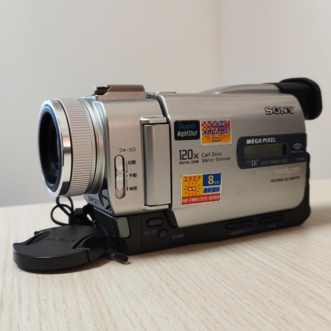 SONY DCR-TRV20 miniDVビデオカメラ ダビングに