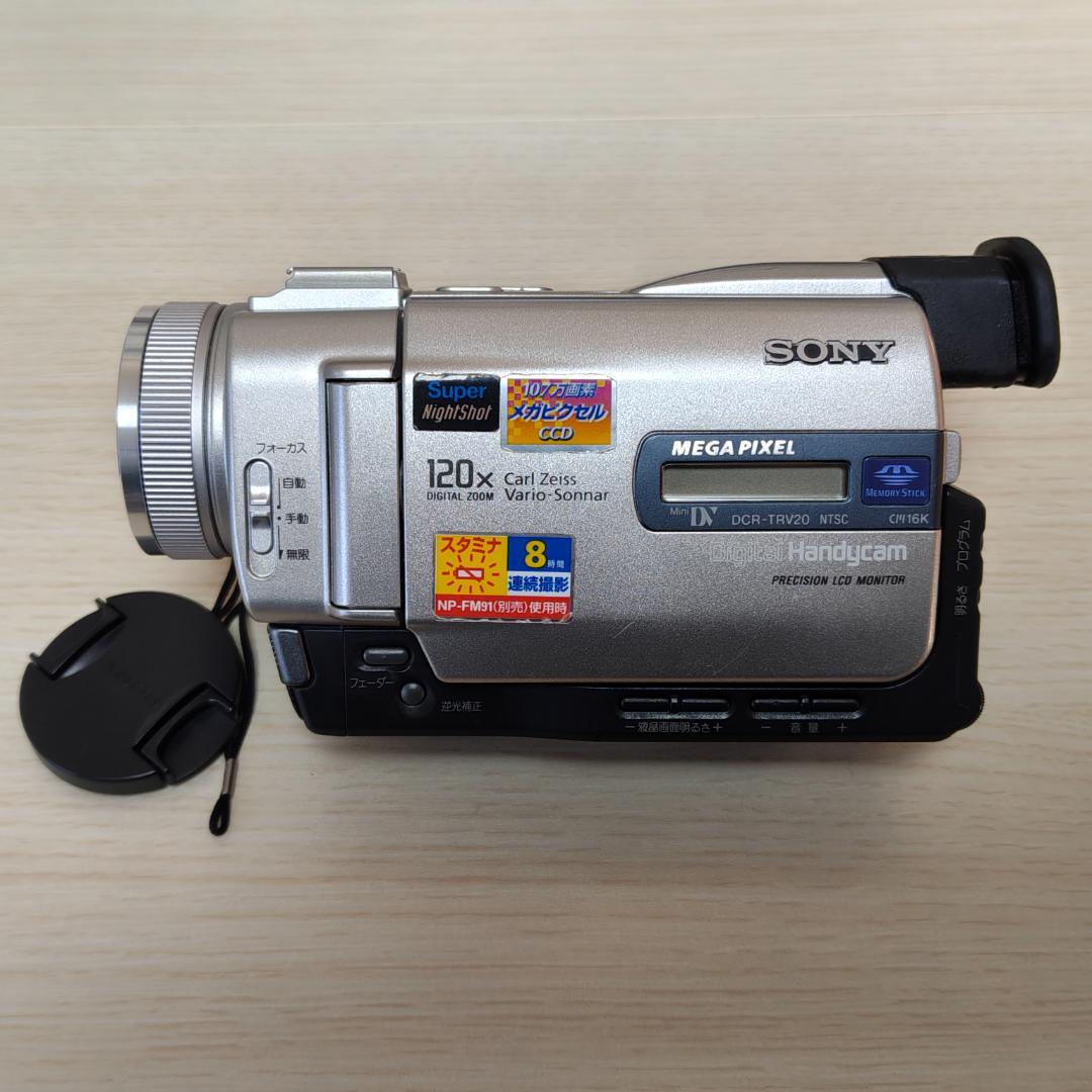 SONY DCR-TRV20 miniDVビデオカメラ ダビングに
