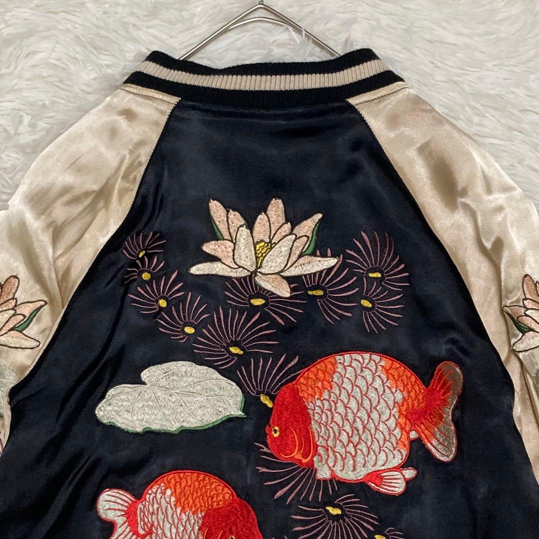 【新品未使用】花旅楽団 リバーシブル スカジャン 金魚 刺繍 和柄 S