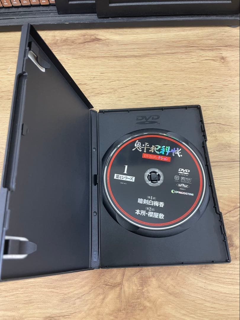 鬼平犯科帳 DVDコレクション 冊子付き