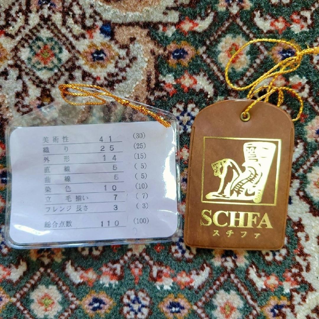 最高級ペルシャ絨毯 ウール　シルク 細密手織　サイズ60×90　タブリーズ