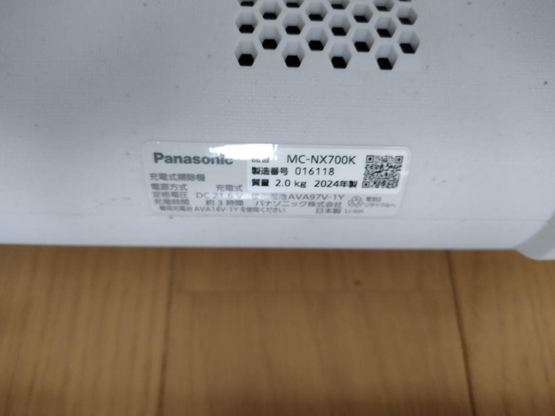 パナソニック★MC-NX700K-W★2024年製★バッテリー新品と大差なし