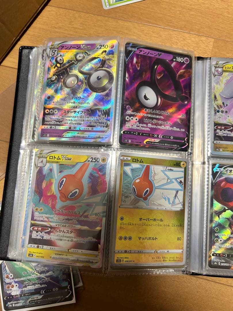 ポケモンカード セット販売