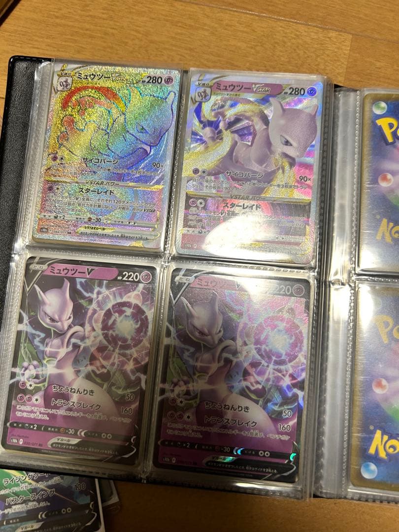 ポケモンカード セット販売