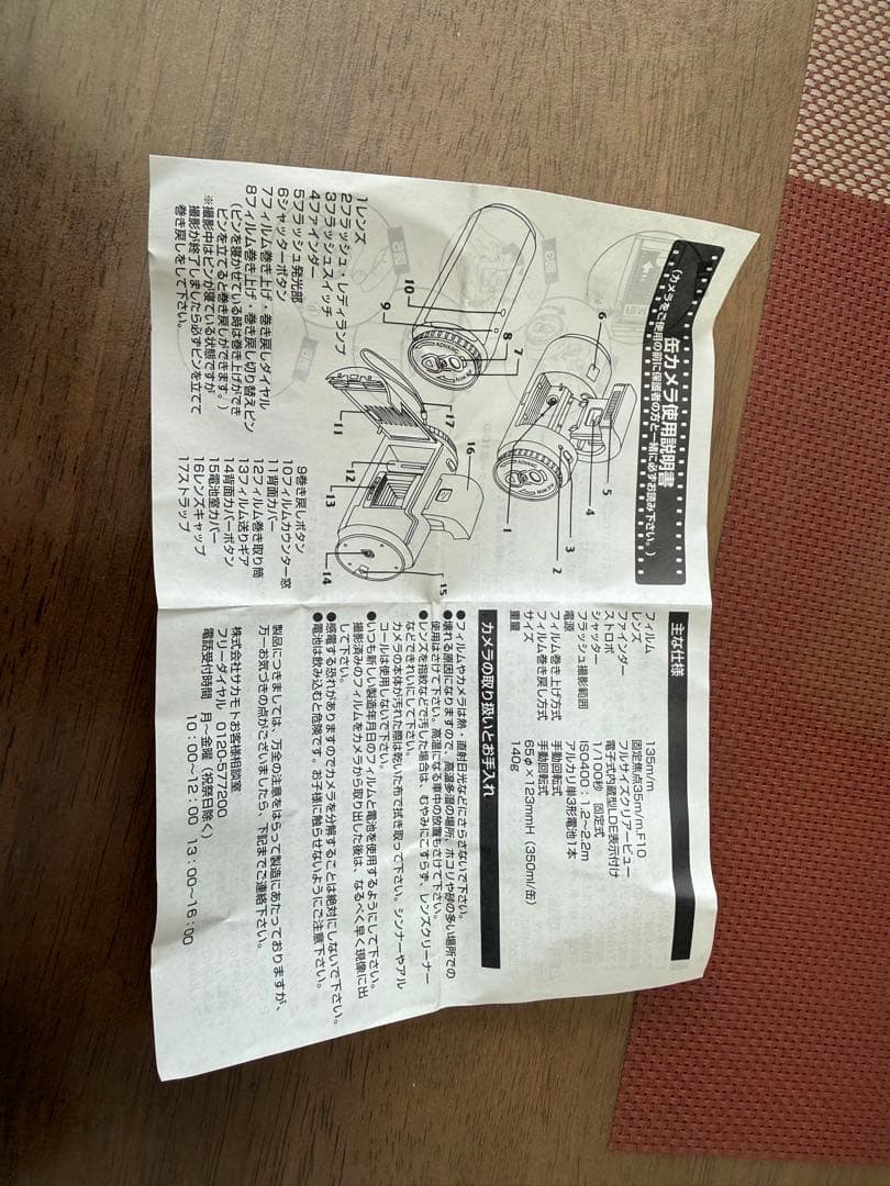 レア　エンジェルブルー　フィルムカメラ