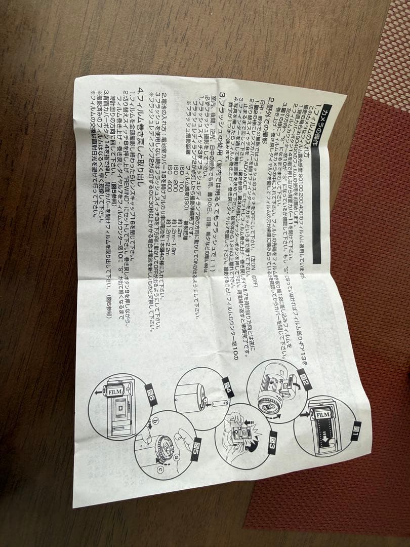 レア　エンジェルブルー　フィルムカメラ