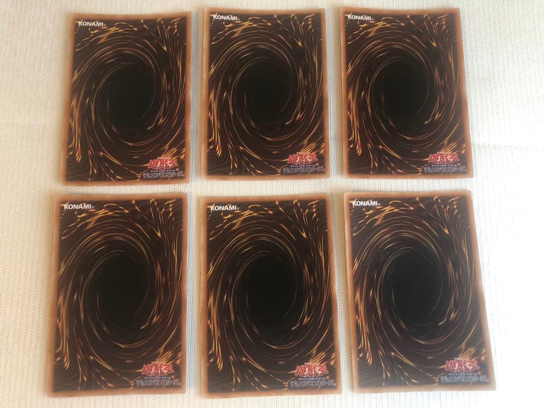 【遊戯王カード】灰流うらら等レリーフ×6枚