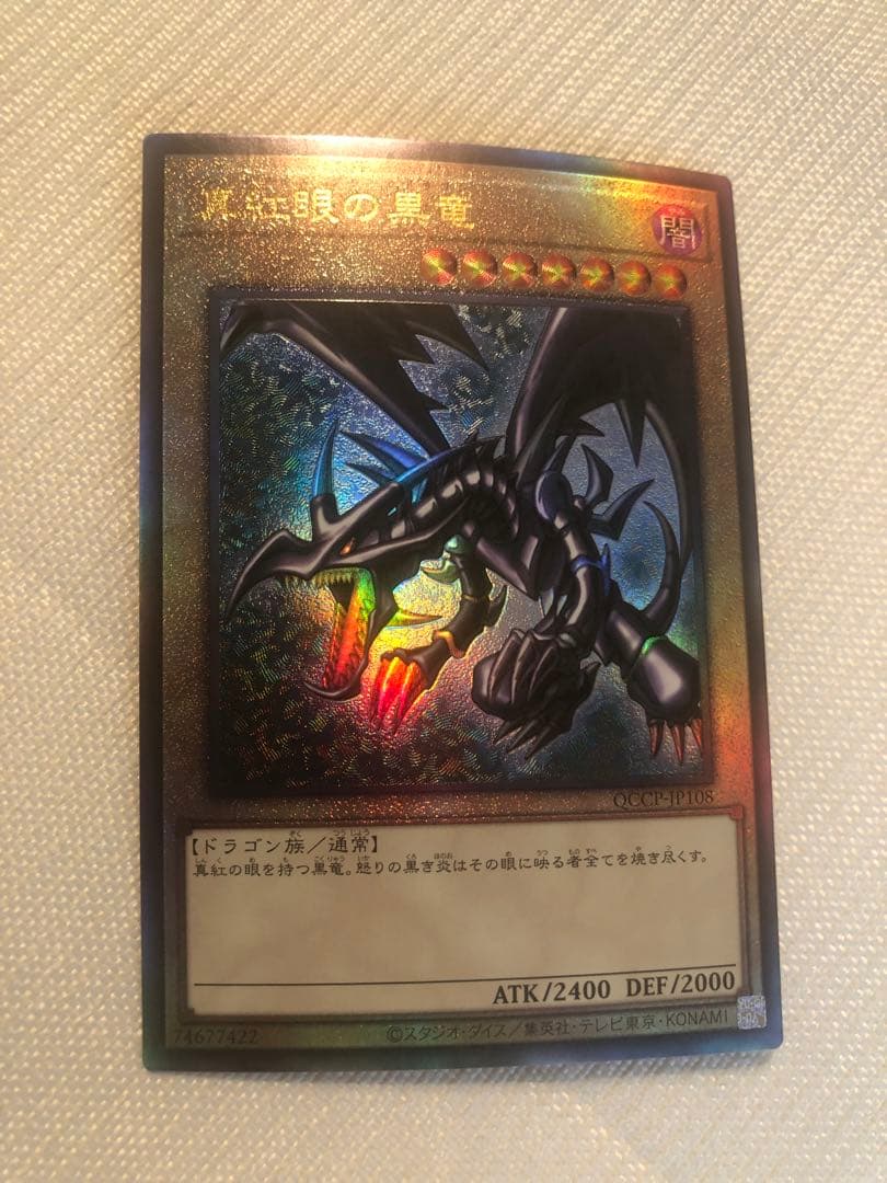 【遊戯王カード】灰流うらら等レリーフ×6枚