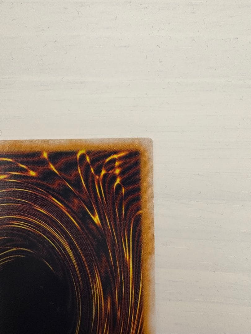 青眼の白龍 ブルーアイズホワイトドラゴン　アルティメットレア