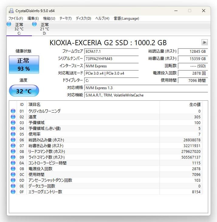 Windowsデスクトップ ThinkCentre M720e Corei5-8400/16G/SSD1TB