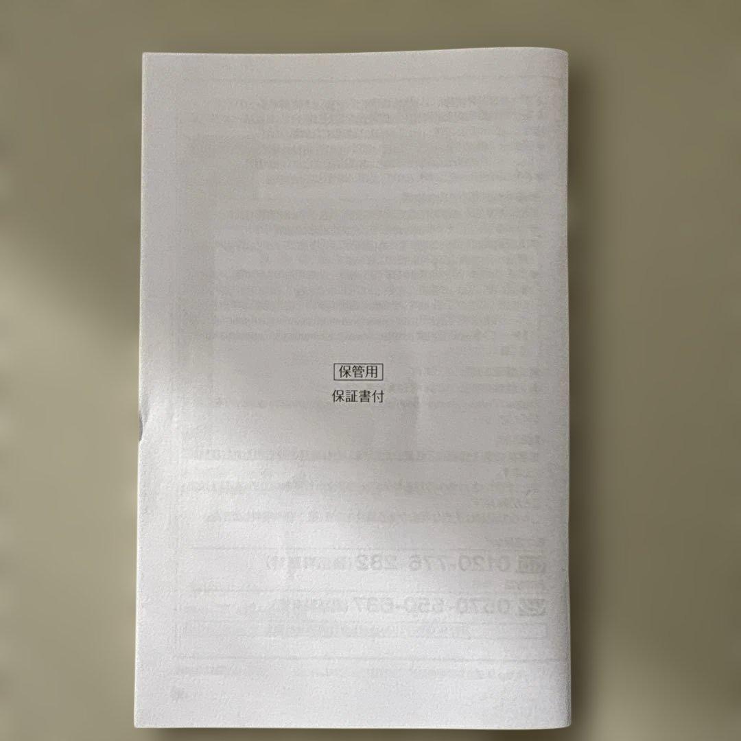 新品未使用　ヤーマン EMS クリアージュアイリフト美顔器　2025年購入品