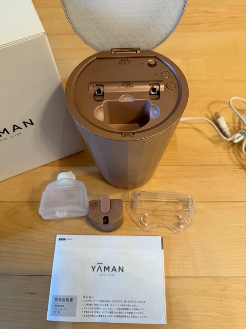 YAMAN フェイススチーマー
