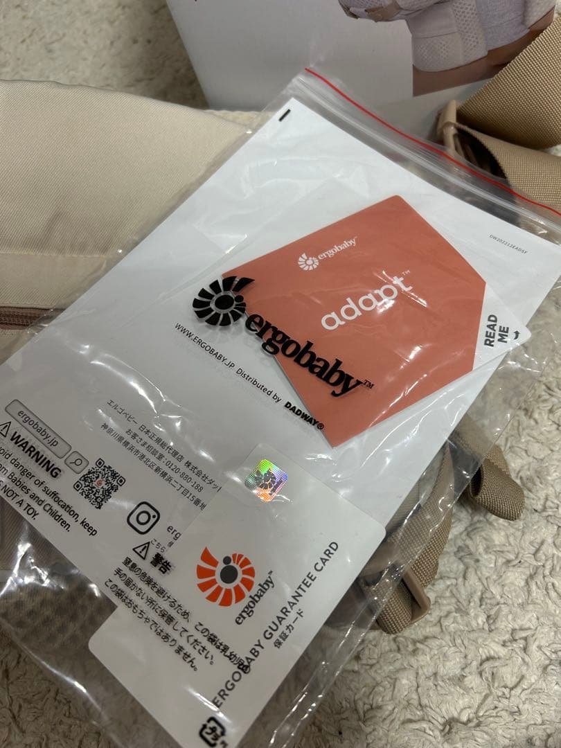 美品。ergobaby adapt 人気 ナチュラルベージュ
