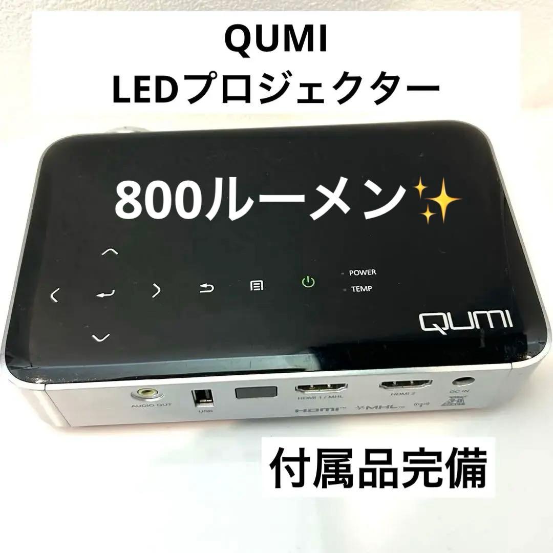 【動作確認済】QUMI LEDプロジェクター Vivitek Q6 ブラック