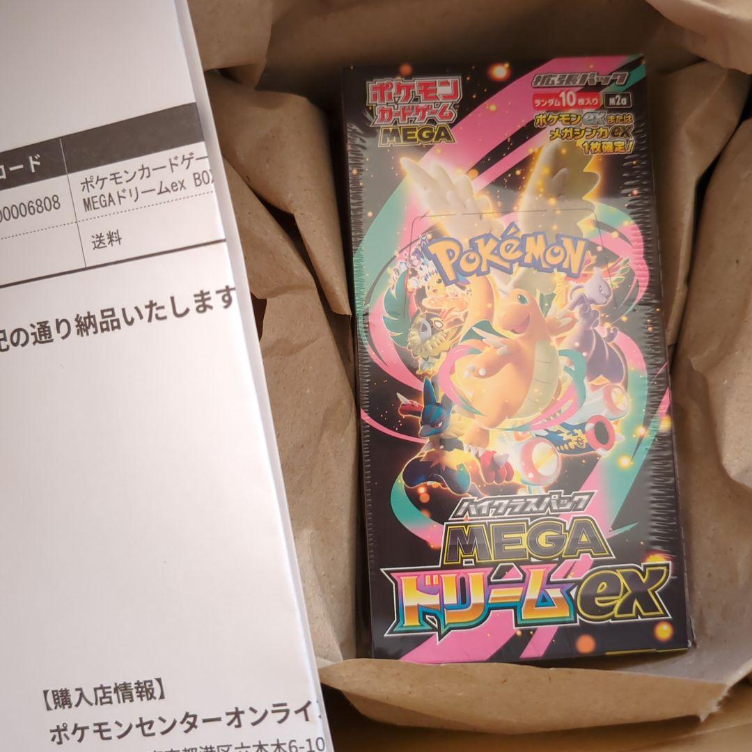 【未開封品】ポケモンカードMEGA ハイクラスパック　ドリーム ex　1BOX