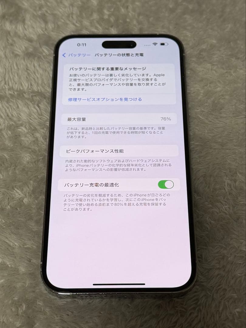 iPhone 14 promax 本体 256GB