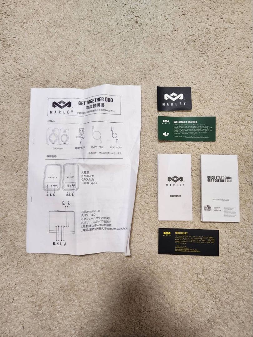 スピーカー・ウーファー MARLEY GET TOGETHER DUO