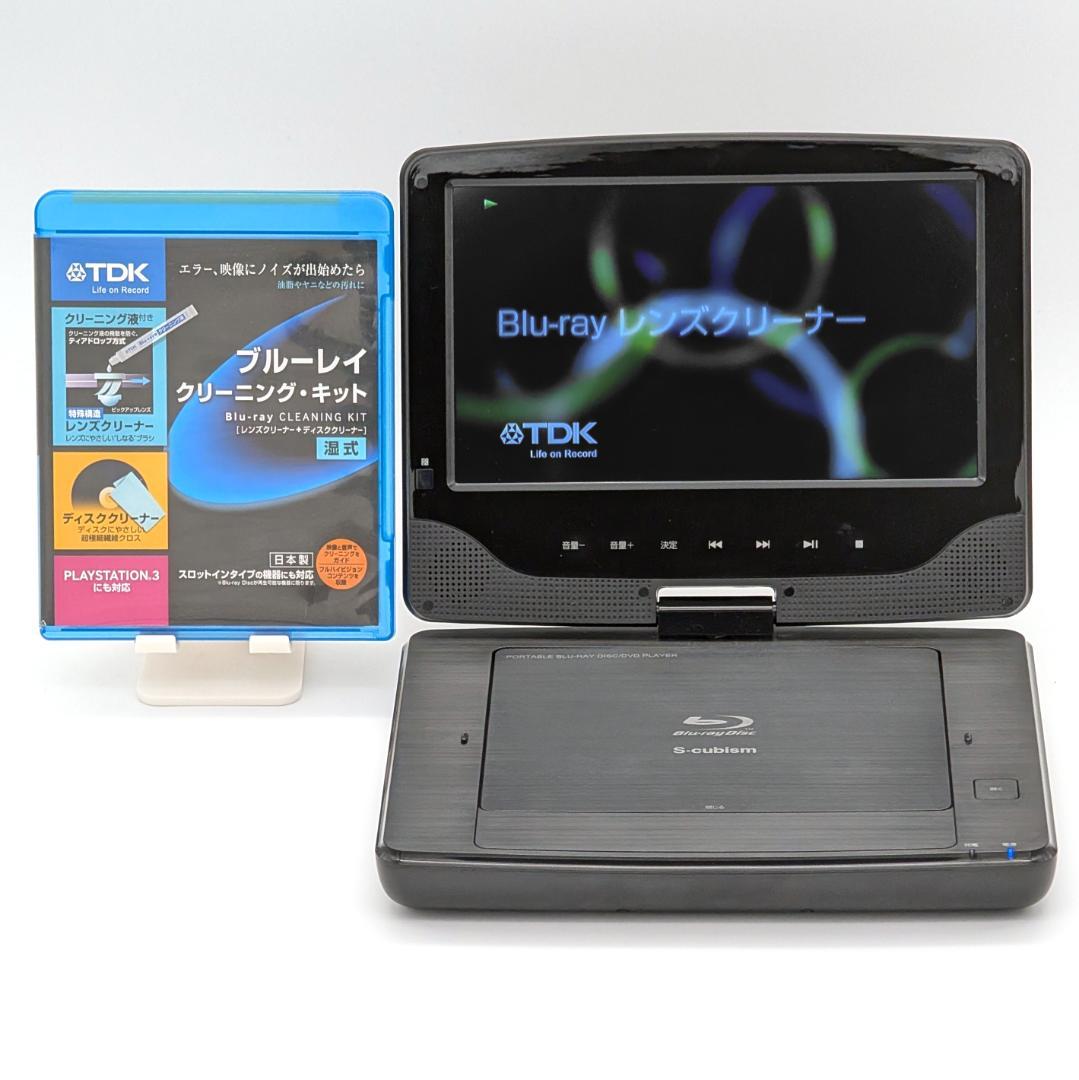 S-cubism BDP-902B ポータブルブルーレイプレーヤー