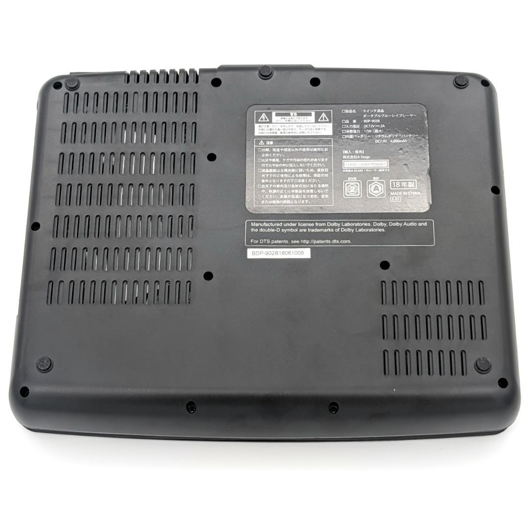 S-cubism BDP-902B ポータブルブルーレイプレーヤー