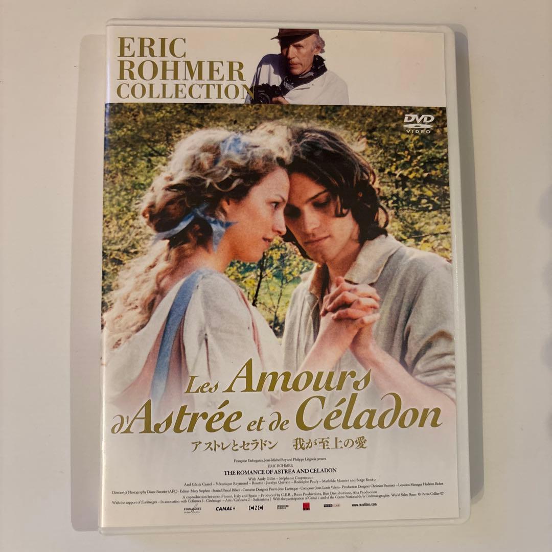 【廃盤】アストレとセラドン 我が至上の愛('07仏/伊/スペイン)　DVD　映画